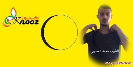 ميزان : "ماحاش" جزء من المشكلة للوصول إلى الحقيقة*